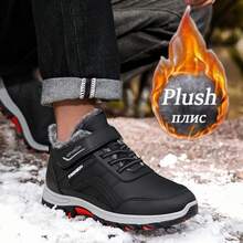 Jesienne/zimowe nowe ultralekkie, ciepłe, męskie buty śnieżne, buty trekkingowe, wygodne buty codzienne, ciepłe buty trekkingowe, buty śnieżne do uprawiania sportów na świeżym powietrzu, buty trekkingowe, buty trekkingowe, buty trekkingowe, buty do biwakowania i eksploracji, antypoślizgowe i wytrzymałe, czarne buty śnieżne, szare buty śnieżne