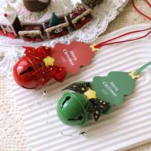 1PCS Car Decoration Pendant Creative Christmas Tree Bell Atmosphere Card