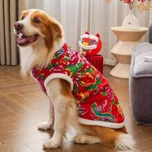 Autumn/Winter Warm & Comfortable Vest For Large Dogs, Traditional Regional Print Design, Suitable For Border Collies, Golden Retrievers, Labradors, Bernese Mountain Dogs And Other Large Breed Pets,Christmas,Christmas Decorations
