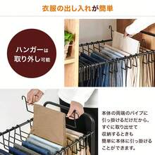 Pants Rack - Siyah - Görünüm 2