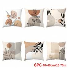 6 件套极简主义日常抽象棕色叶子几何图案靠垫套，单面印花天鹅绒材质，45*45/50*50/40*40CM 枕套适用于现代简约沙发客厅装饰、礼物、派对装饰 - 咖色-6pc - 查看 11