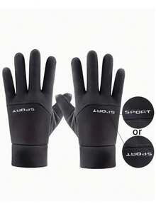 男士冬季保暖手套一双，自行车手套，加厚手套，触屏面料手套，雪地手套，滑雪手套，冬季装备