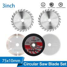 Mini Small Saw Blades Multi-Functional Set, Ultra-Thin Woodworking, Grinding, Cutting Metal, Stone, Tile, 3 Inch Accessories
