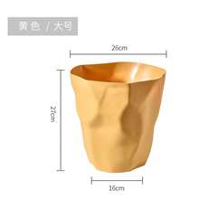 1 Stück stilvoller Großraum-Mülleimer - langanhaltend & platzsparend, einfaches gefaltetes Design - vielseitiger Papierkorb für den Innenbereich - ideal für Badezimmer, Wohnzimmer, Schlafzimmer und mehr