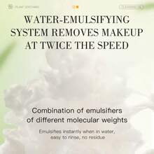 Zeesea Plant Soothing Cleansing Oil, Plant- Formula, No Harm To Skin, Suitable For Sensitive Skin - Yellow - View 4