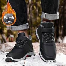 Jesienne/zimowe nowe ultralekkie, ciepłe, męskie buty śnieżne, buty trekkingowe, wygodne buty codzienne, ciepłe buty trekkingowe, buty śnieżne do uprawiania sportów na świeżym powietrzu, buty trekkingowe, buty trekkingowe, buty trekkingowe, buty do biwakowania i eksploracji, antypoślizgowe i wytrzymałe, czarne buty śnieżne, szare buty śnieżne