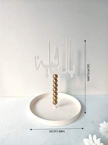 1pc Arabic Style Metal Decorative Tray, Luxury Plate For Wedding Party (Black & White), Cake Stand, Middle Eastern Tabletop Decor, Desk Organizer Dish, Jewelry Trinket Tray, Key Holder, Candy Dish, Coffee Table Centerpiece