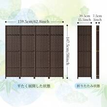 パーテーション 間仕切り 4連 幅160.5×奥行2×高さ148cm 軽量 衝立 折りたたみ 目隠し 区切り コンパクト収納 組立不要 おしゃれ在宅勤務/オフィス/飲食店/お風呂 - ブラウン - チェックする 5