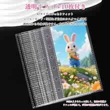 シール帳 透明 女の子 はがせる A7サイズ ミニ6穴 シール バインダー シール手帳 ホログラム クリアバインダー 6穴 シール収納 推し活グッズ （星柄入り） - A7シンシン - チェックする 6