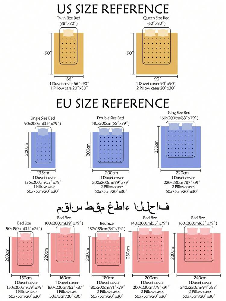 2/3pcs 5D Rainbow Sky Pattern Digital Print Polyester Duvet Cover Set, Cute Cartoon Bedding Set For All Seasons, Comforter Cover For Kids Boys Girls Teens, Soft, Breathable, Machine Wshable( 1 Duvet Cover+ 1/2 Pillowcases, No Filler) - Multicolor - View 3