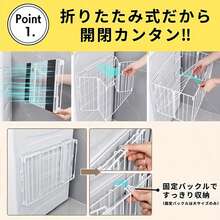 Bathroom Towel Racks - White - View 3