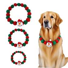 Pet Christmas Felt Ball Collar, Cat & Dog Christmas Decorative Necklace