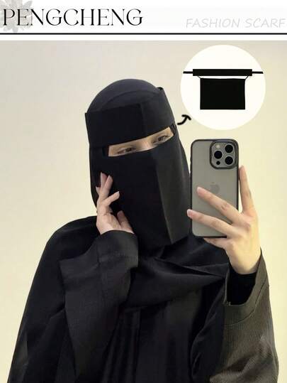 1件柔软亲肤纯色尼卡布面纱，女士头巾，适合搭配阿巴雅长袍或连衣裙。