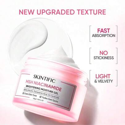 SKINTIFIC MSH 烟酰胺美白凝胶保湿霜 亮泽保湿霜 淡化黑斑霜