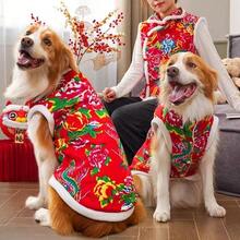Autumn/Winter Warm & Comfortable Vest For Large Dogs, Traditional Regional Print Design, Suitable For Border Collies, Golden Retrievers, Labradors, Bernese Mountain Dogs And Other Large Breed Pets,Christmas,Christmas Decorations