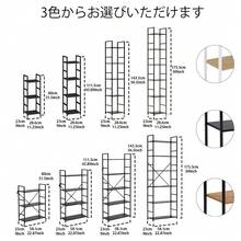 ラック オープンシェルフ 5段 棚 収納 幅58×奥行23×高さ144cm ディスプレイ オープンラック 収納棚 キッチンラック 木製ラック 飾り棚 本棚 大容量 寝室 組立簡単 - ホワイト - チェックする 4