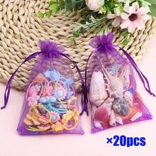 1/20/50 pièces Sacs d'emballage cadeaux, sacs en organza violet pour bonbons, sacs d'emballage de couleur violet foncé pour la vaisselle, sacs d'emballage de lavande et d'épices, articles de décoration pour Halloween et Noël, fournitures d'emballage de cadeaux pour mariage et fête festive, sacs d'emballage de cadeaux pour événements et fêtes festives, convient pour diverses fêtes festives