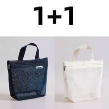 儿童大容量网眼洗漱包、内衣收纳袋、旅行收纳袋、透明化妆品收纳袋