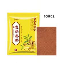 100片/50片/20片自热姜贴，可用于颈部、肩部、腰部、膝盖、手腕和全身，身体护理 - 彩色 - 查看 11