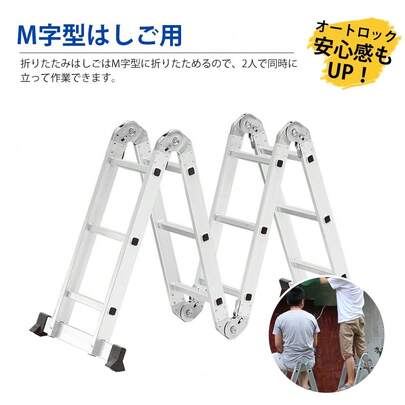 はしご 梯子 ハシゴ 脚立 足場 万能はしご 多機能はしご 3.6m アルミはしご 折りたたみ スーパーラダー 送料無料