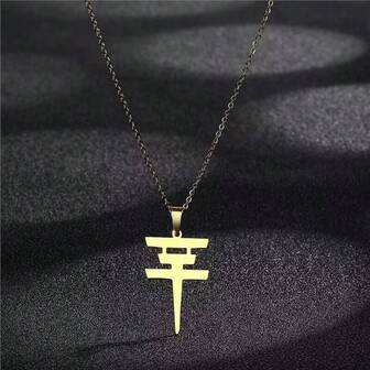 1Pc Fashionable And Simple Tokyo Hotel Symbol Pendant. 304 Stainless Steel Clavicle Chain. 18K Plating. Waterproof And Long-Lasting Color Retention. Suitable For Women And Couples To Wear On Leisure Vacation. Adult Gift For Lovers And Daughters.