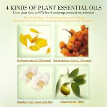 Zeesea Plant Soothing Cleansing Oil, Plant- Formula, No Harm To Skin, Suitable For Sensitive Skin - Yellow - View 7