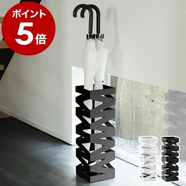 Umbrella Stand