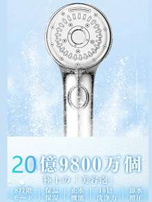 AquaYouth Vitamin C Shower Head - Reduces Chlorine & Chloramine, Refillable Cartridge For Skin & Hair - View #9