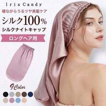 [Fast Shipping] Silk Night Cap For Long Hair, Cylindrical Design, Stays In Place Until Morning, Prevents Split Ends And Bedhead, Moisturizes And Beautiful Hair - Multicolor - View 2