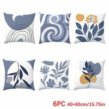 6 件套简约日常抽象蓝灰色叶子几何图案靠垫套，单面印花桃绒材质，45*45/50*50/40*40CM 枕套适用于现代简约沙发客厅装饰、礼物、派对装饰