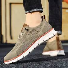 男士时尚百搭休闲透气运动鞋 - 卡其色 - 查看 4