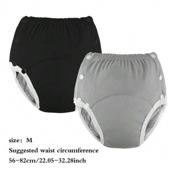 قطعتان من حفاضات البالغين القابلة لإعادة الاستخدام - متكاملة، إغلاق أيسر/أيمن، قماش ناعم ومقاوم للماء وقابل للتنفس، مريحة للارتداء طوال اليوم، بنطلون حفاضات للمسنين والمصابين بالسلس البولي، سهلة التنظيف والصيانة