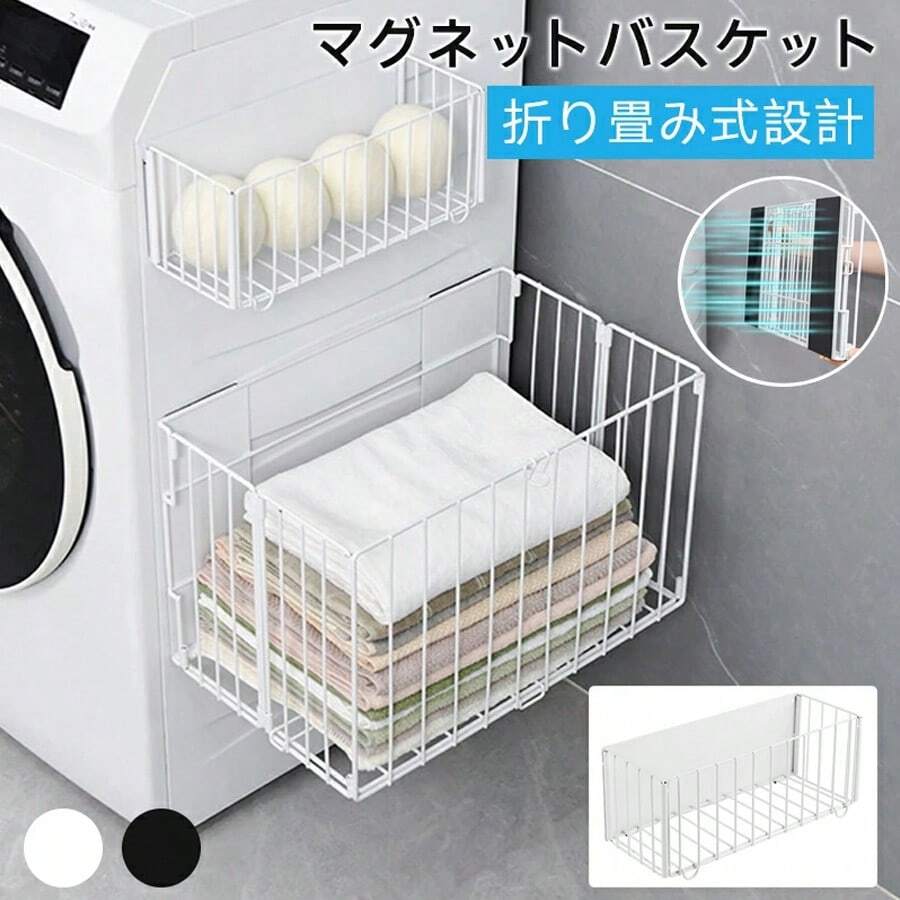 Bathroom Towel Racks - White - View 1