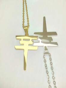 1pc Simple Tokyo Hotel Symbol Stainless Steel Women's Lock Bone Chain DIY Charms.Charms For Jewelry Making,Trinkets,Wedding Items, Charm Bracelet,Charms.Birthday Parties, Christmas Decorations, Adult Craft Supplies,Suitable For Earrings, Necklaces, Amulets, Bracelets DIY Jewellery Making. - Tokyo Hotel - View 4