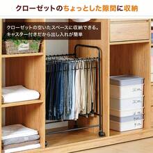 Pants Rack - Siyah - Görünüm 3