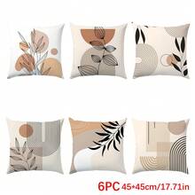 6 件套极简主义日常抽象棕色叶子几何图案靠垫套，单面印花天鹅绒材质，45*45/50*50/40*40CM 枕套适用于现代简约沙发客厅装饰、礼物、派对装饰 - 咖色-6pc - 查看 12