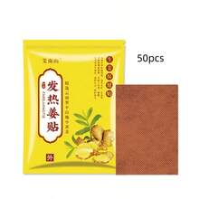 100片/50片/20片自热姜贴，可用于颈部、肩部、腰部、膝盖、手腕和全身，身体护理 - 彩色 - 查看 9