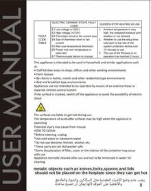 Kitchen Timers - 2 Ring Hob - View 7