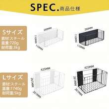 Bathroom Towel Racks - White - View 5