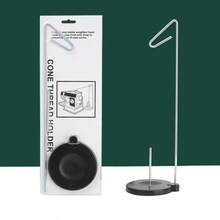 缝纫机单线架 - 塑料底座锥形线轴架 - 兼容大锥形线轴通用配件 - 黑色單軸 - 查看 6