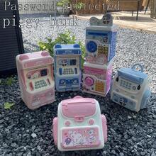 Realistic Child ATM Deposit Machine, Automatic Coin Insertion Cartoon Password Smart Money Box With Music, Creative Piggy Bank Toy, Kids Birthday Gift, Can Set Password - Multicolor - View 2