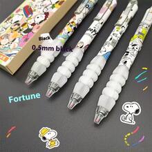 4支装 史努比日式可爱时尚中性笔 0.5mm 黑色 Ins 高颜值 学生速干 白色散装（款式随机） - 彩色 - 查看 4