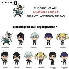 Crunchyroll 1 pieza Kaiju No.8 3D Caja ciega de accesorio de figura 3D de espuma con licencia oficial de Kaiju No.8, figura de Soshiro Hoshina, Kafka Hibino, Kikoru Shinomiya, suministros para fiestas de calidad, duradera, cobertura completa del personaje, identificación portátil y adorable, regalo de cumpleaños para fans - Clip para bolsa Kaiju n.° 8 (1 unidad) - Ver 7