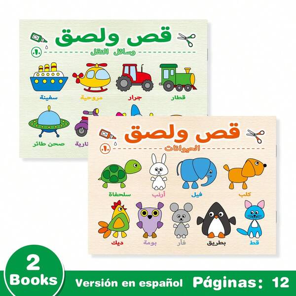 Reusable Color Stickers, Suitable For Children To Learn And Adults To Relax, Animals And Cars To Interact With Family Activity Books, Educational Art Relaxation, Sensory Games, Interesting Design, High-Quality Printing And Creative Play.