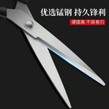 专业裁缝剪刀，8-10英寸大号剪刀，专用布料裁剪剪刀，大、中、小号家用缝纫剪刀
