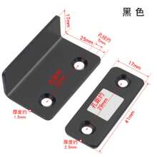 Magnetic Door Catch, Magnetic Cabinet Door Adhesive Patch, Invisible Drill-Free Sliding Door Wardrobe Catch