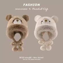 1pc Winter Hat And Scarf Set, Plush Warm Windproof Ear Protective Knit Cap, Cute Design Animal Ears - Two-in-one - View 2