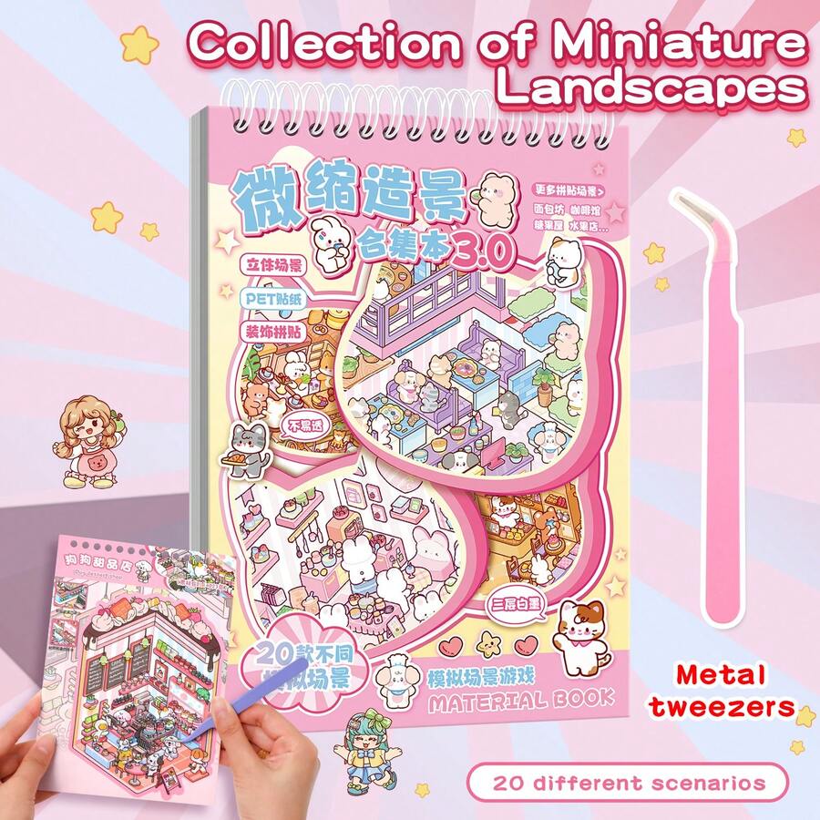 1 Book 3D DIY Miniature Scene Stickers, Includes 20 Scenes & 30 Sticker Elements - Cartoon Design, Reusable, Self-Adhesive, With 1 Metal Tweezer For Easy Placement, Suitable For Relaxation, Teahouse And Party Decoration, Party Decor | Cute Design | Durable Stickers