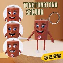 1 件 2025 新山海经挤压变脸木棍玩具，男女通用钥匙扣吊坠礼物，适合生日、圣诞节，完美礼物