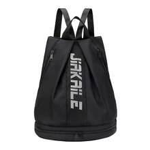 1pc Sports Training Bag, Swimming Gym Backpack, Large Capacity Portable Travel Shoulder Bag, Outdoor Beach Drawstring Backpack, Lightweight School Bag, With Individual Shoe Compartments And Side Mesh Pockets, Adjustable Shoulder Strap, Waterproof Fabrics Monogrammed Duffel Bag, Tote Bag, Yoga Organizer, Couple Bag, For Women Men Cycling Camping Work Commuting Climbing Mountaineering Basketball Soccer Baseball Hockey Vacation Bundle Bag - Multicolor - View 17